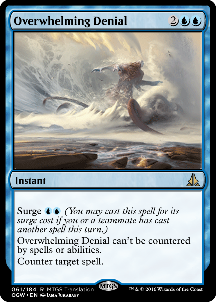 OverwhelmingDenial